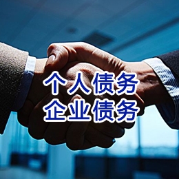 瓮安追债公司